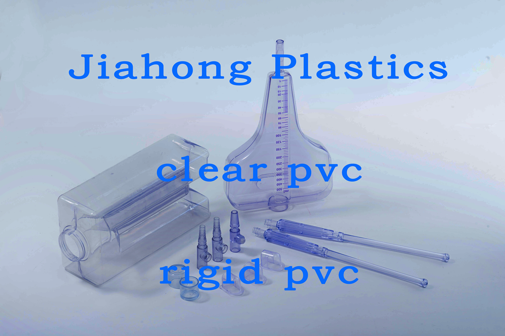 無錫嘉弘塑料科技有限公司的硬質透明PVC粒料在醫(yī)療器械行業(yè)中的應用情況和優(yōu)勢有哪些？